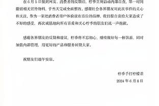 雷电竞官方app下载截图4